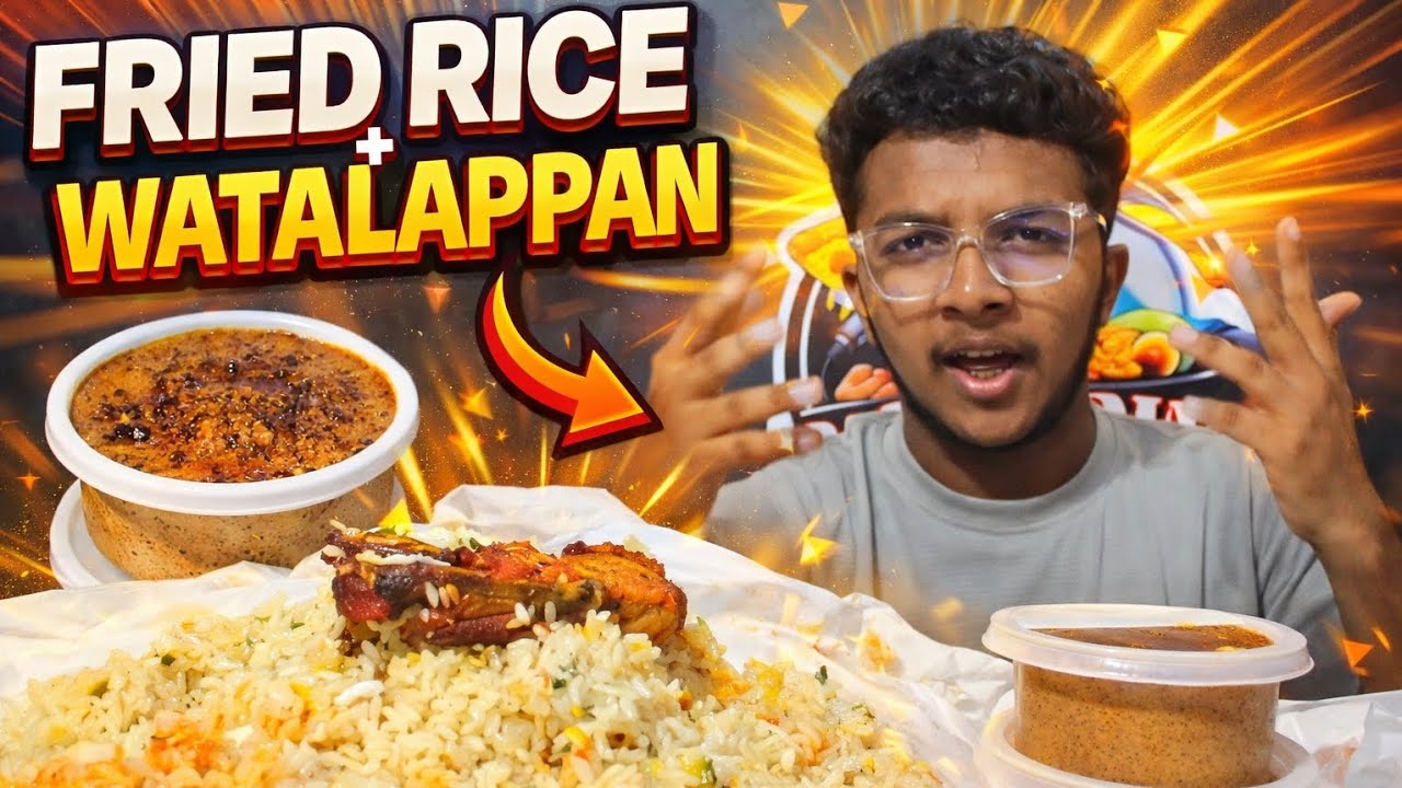 Chicken Fried Rice + Watalappan || Food Video || ASMR || 5 || Sri Lanka 🇱🇰 