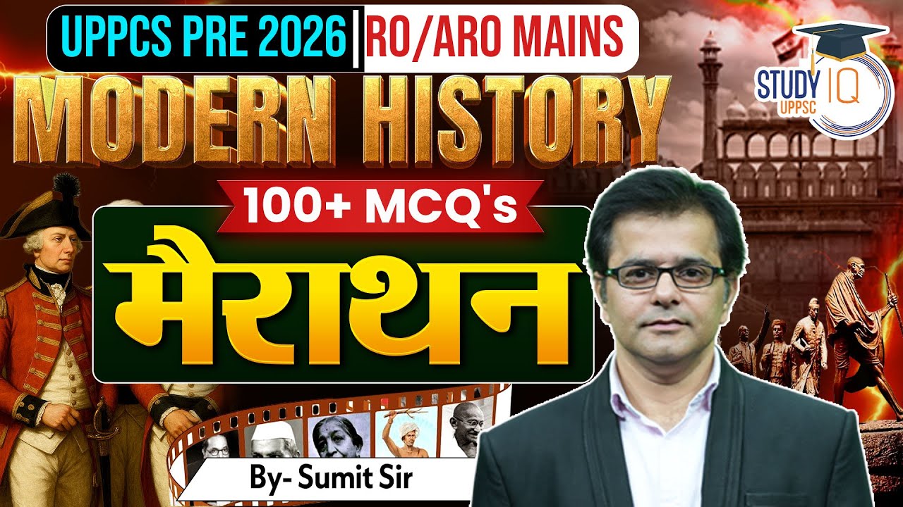 For UPPCS 2026 & RO/ARO Mains | Modern History Marathon 100+ MCQs | by Sumit Sir | UPPCS StudyIQ
