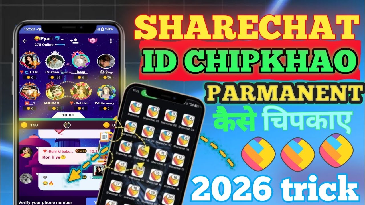 ShareChat ID Chipkao 🔥 Permanent Trick 2026 | 100% Working Method