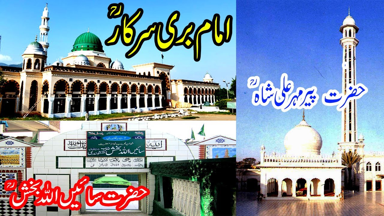 Abbottabad to Islamabad || Golra Sharif || Imam Bari Sarkar || Sain Allah Bakhsh || Gujjar Khan