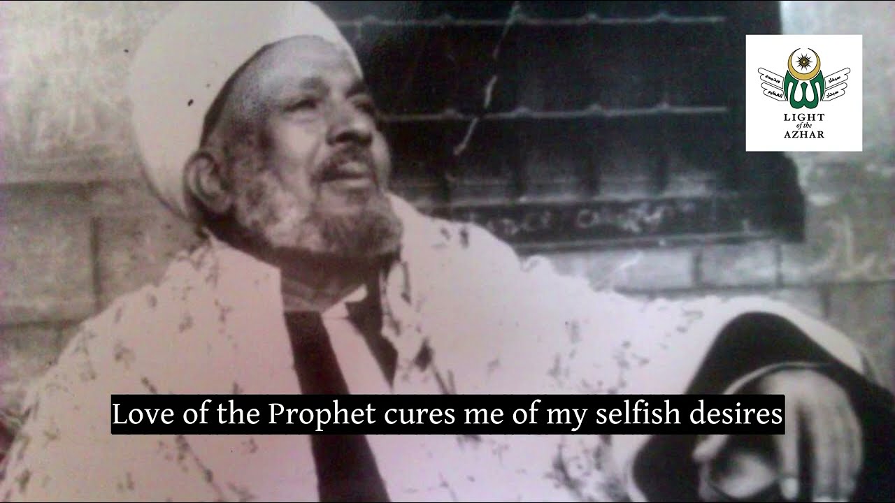 Love of the Prophet حُبُّ النَّبِيِّ مِنْ الأَهْوَاءِيَشْفِينِي