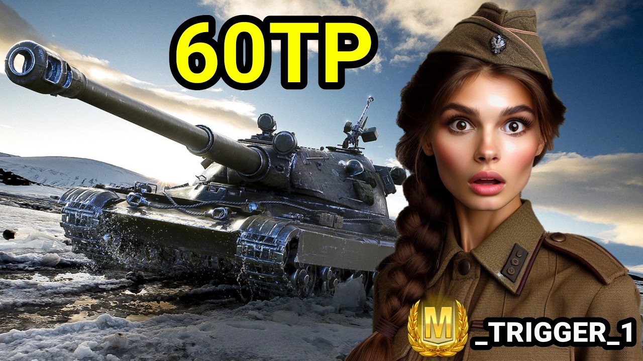 60TP Devastating Power on Display! | World of Tanks Best Replays