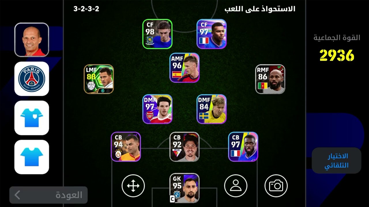 إشتريت لاعب رائع لن تتخيلوا من هو ؟