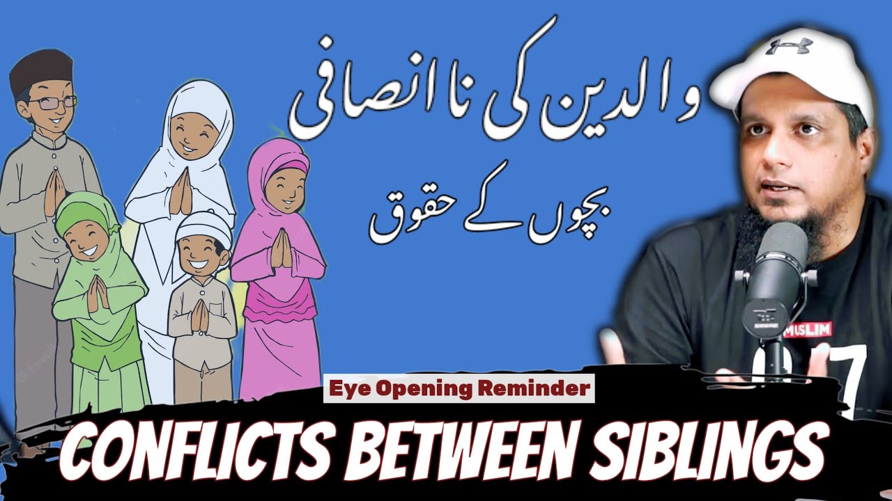 Maa-Baap Ka Zulm || Bhai- Bahno me Nafrat& Hasad || New Life Changing Bayan || Muhammad Ali