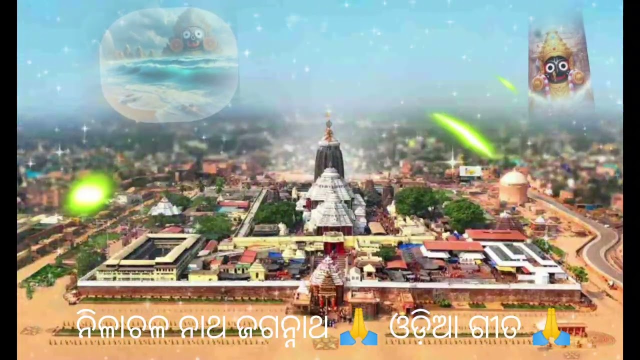 Nilachala Nath Jagannath 🎵🎼🙏 Odia Full Music Song @SibuGili 🇮🇳🇮🇳🙏