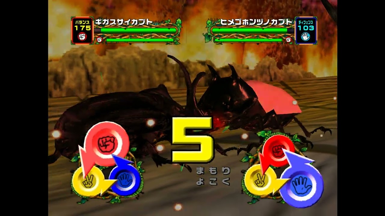 [Request] 甲虫王者ムシキング(2006セカンド)メンガタカブト&times;ギガスサイカブト vs アダー工場