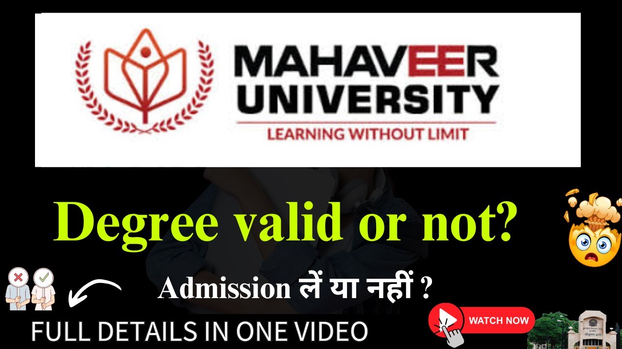 Is Mahaveer University Meerut Degree Valid ? | Mahaveer University Degree Recognition Explained