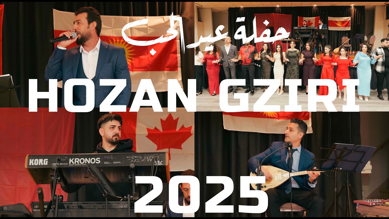 2025 YAZIDI VALENTINE DAY PARTY FEB 2025