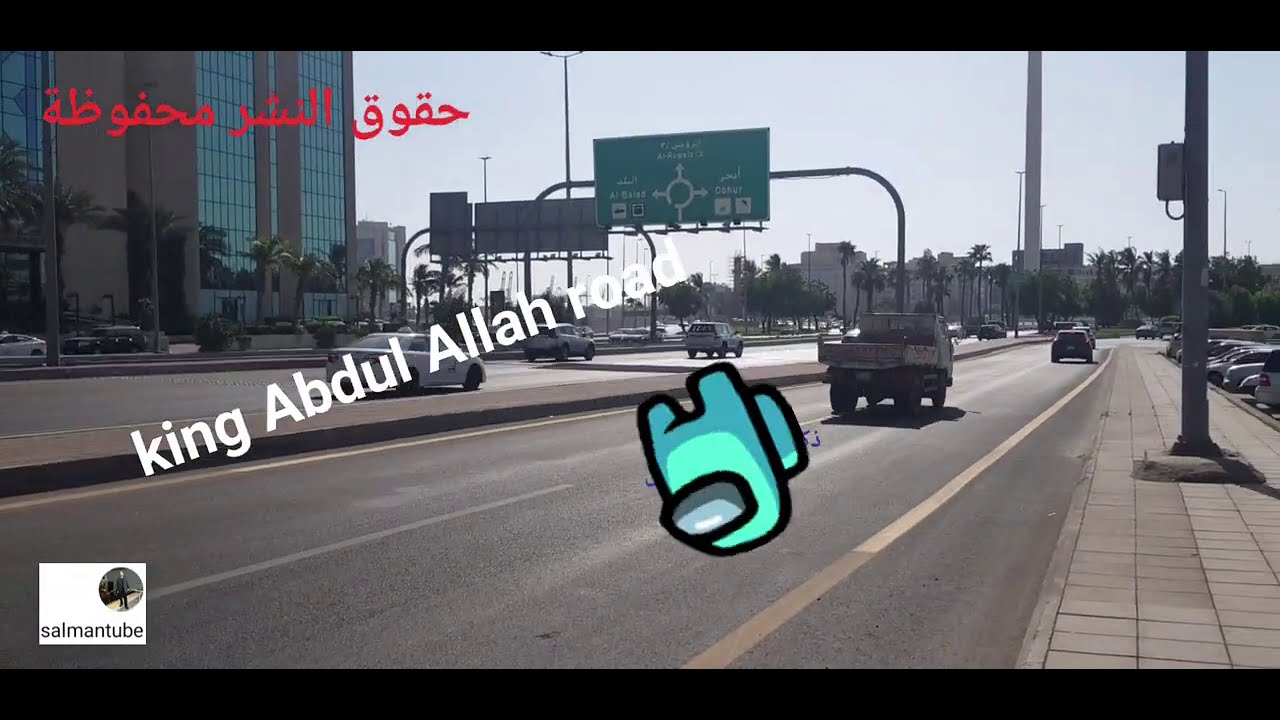 ذكريات جدة  شارع حائل - الرويس   jeddah