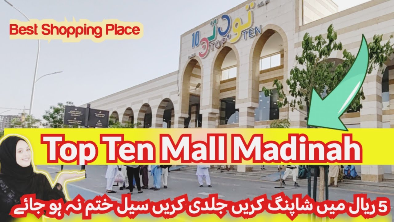 Top Ten Mall Madinah | Mega Sale |Only in 5 Riyal | Cheapest Shopping | MK Vlogs Saudi Arabia🇸🇦