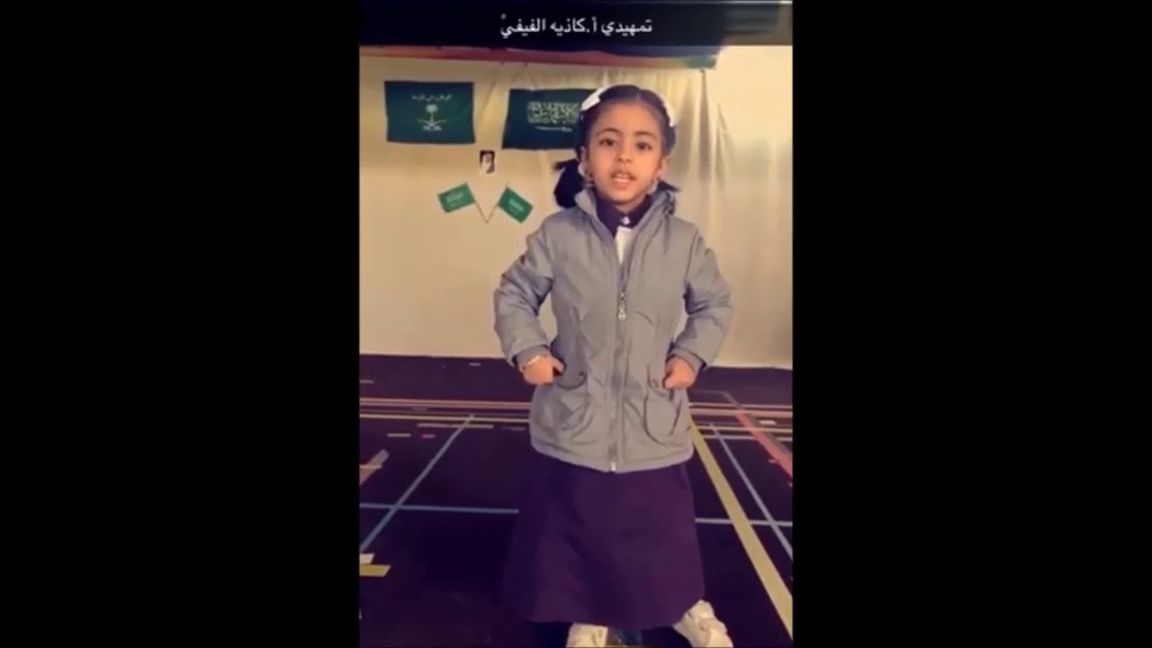 احتفال أطياف التربيه بيوم المعلم 1439