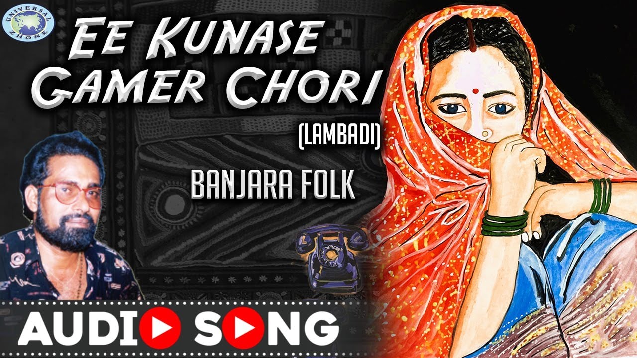 Ee Kunase Gamer Chori || Banjara || Tapsiram Rathod || Lambadi