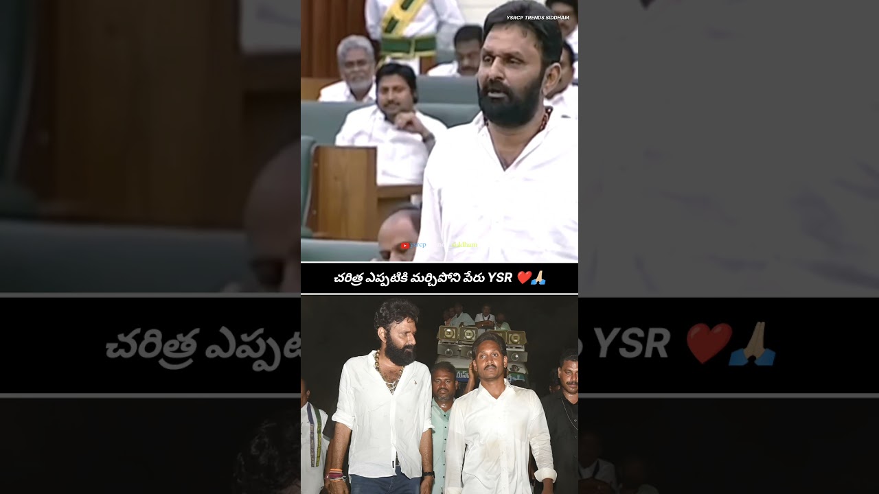 Kodali Nani About YS Rajasekhar Reddy Garu ❤️🙏 | YS Jagan Mohan Reddy | Jagan Anna #trending #viral