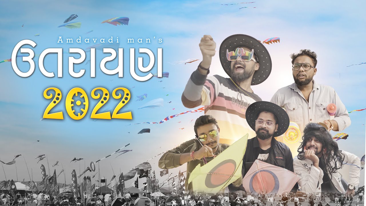 ઉતરાયણ 2022 | Amdavadi Man | Uttarayan Special 2022 | Gujjus Kite Festival | Makar Sankranti