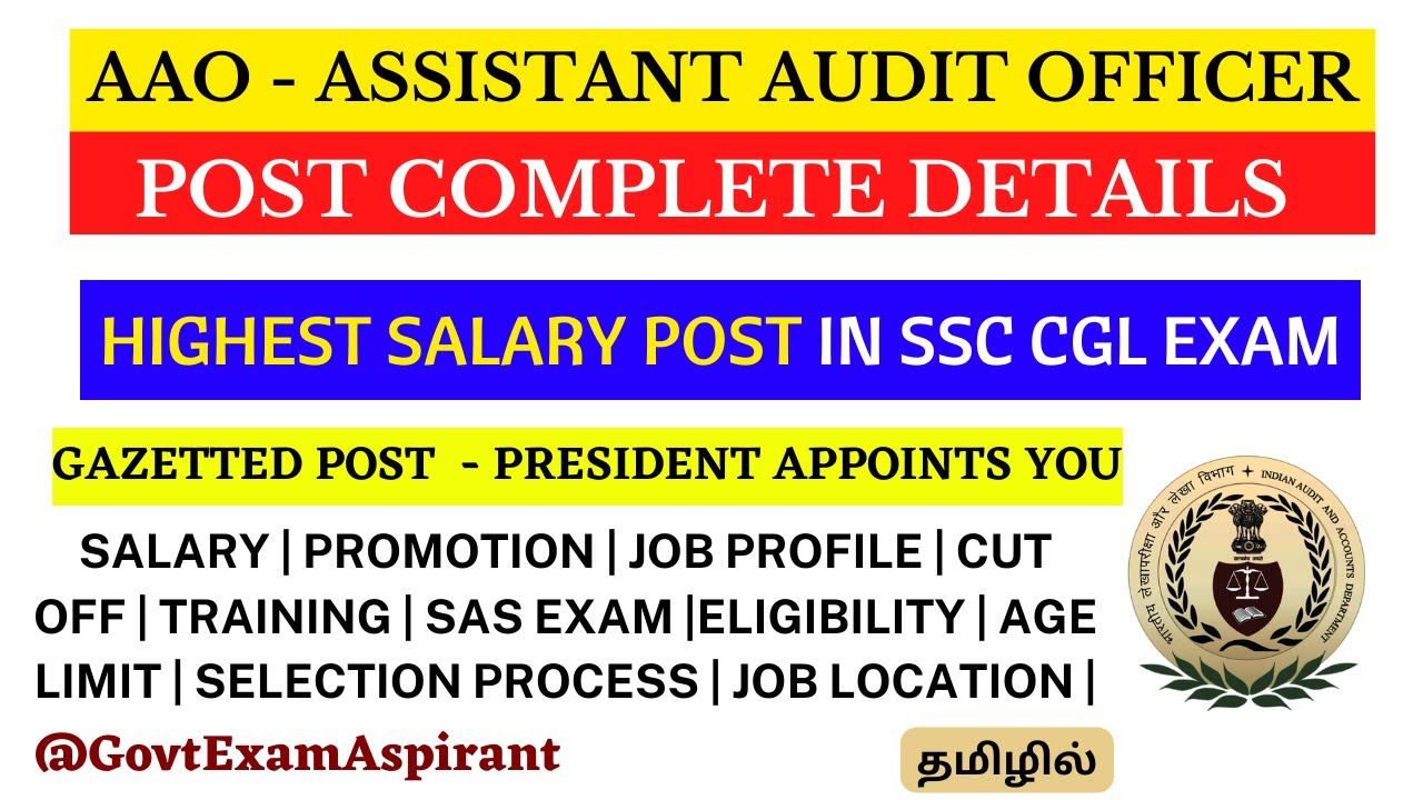 Assistant Audit Officers AAO | SSC CGL Post Details | Gazetted Post , Job Profile , Salary