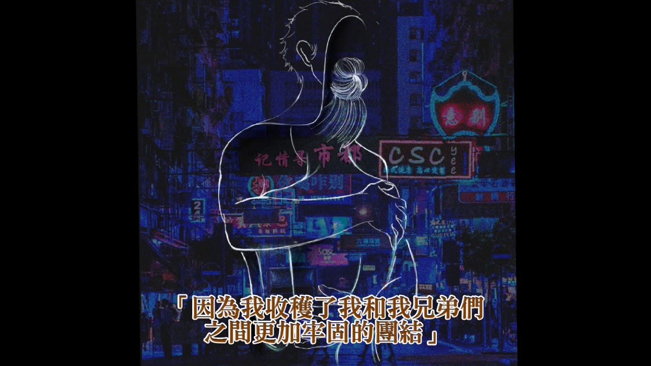 [CSC] 于意Yee - 24