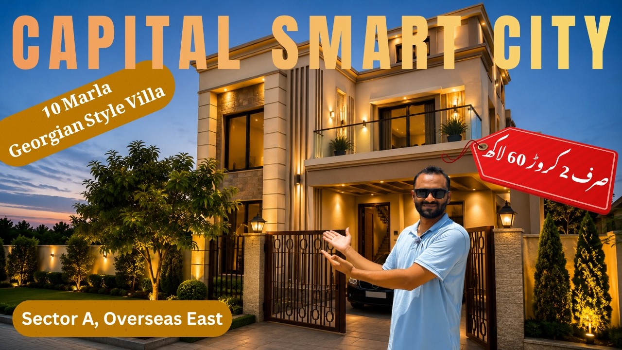 10 Marla Luxury Villa in Overseas East Capital Smart City | Price 2.6 Crore Only!