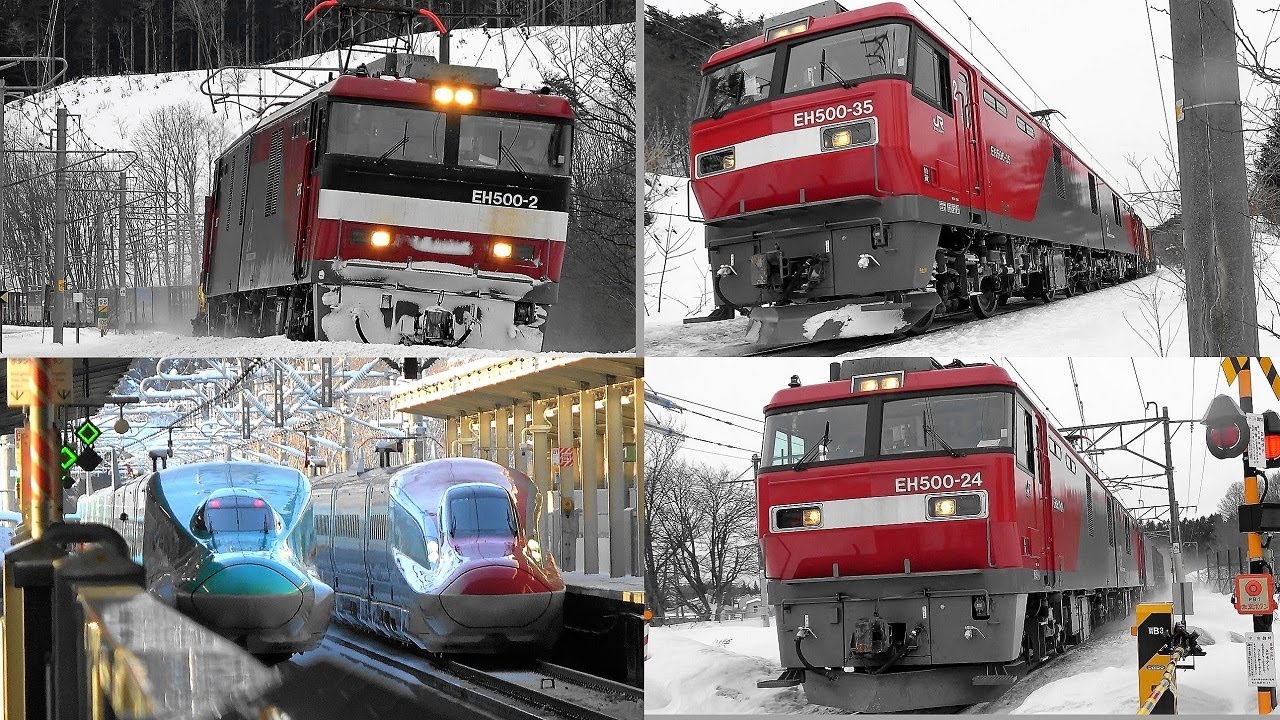 2023,2,10 かもつれっしゃ いろいろいっぱい17本 EH500の本気‼ 大迫力モーター音とジョイント音‼ -13℃極寒の十三本木峠に挑む高速貨物列車と電車たち 雪煙爆走新幹線も登場です♪