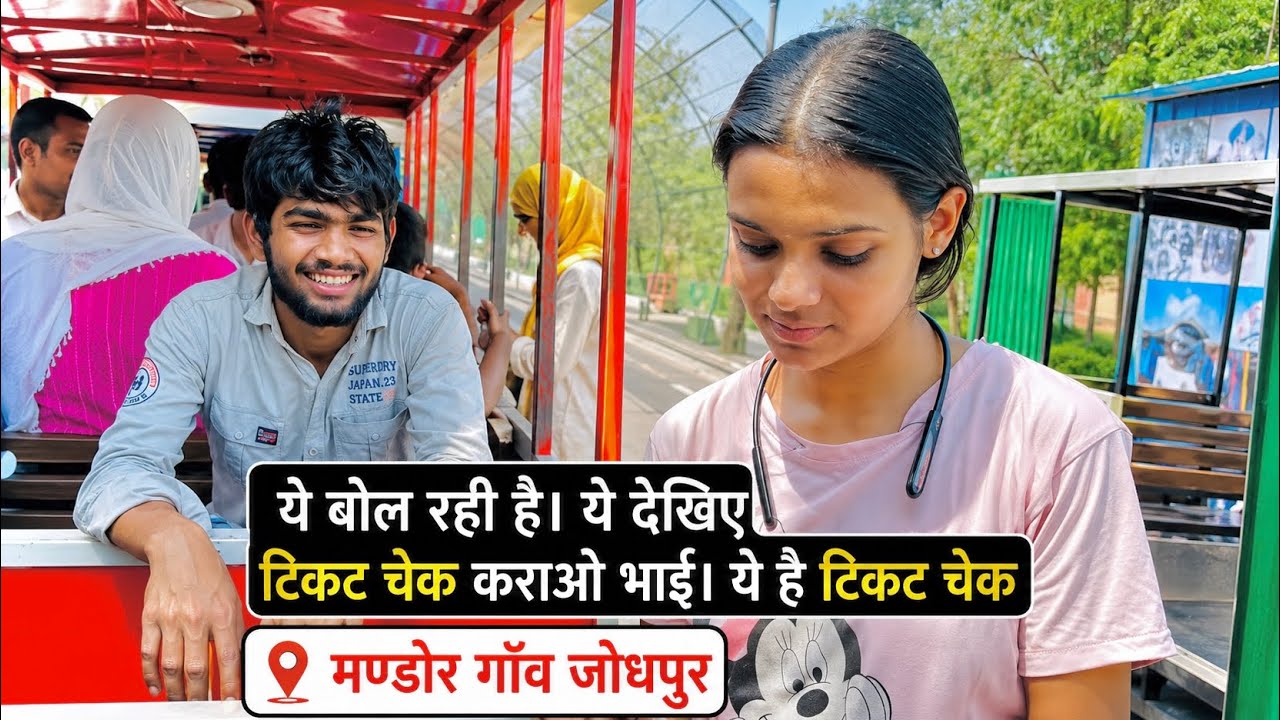 Mandore Gaon Me film Shooting Hui Hai 