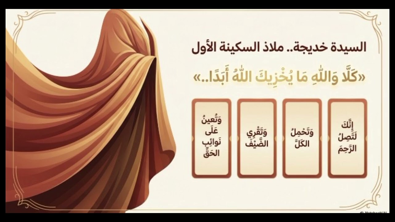  السيرة النبوية الميسرة..سيرة النور..الحلقة الثامنة