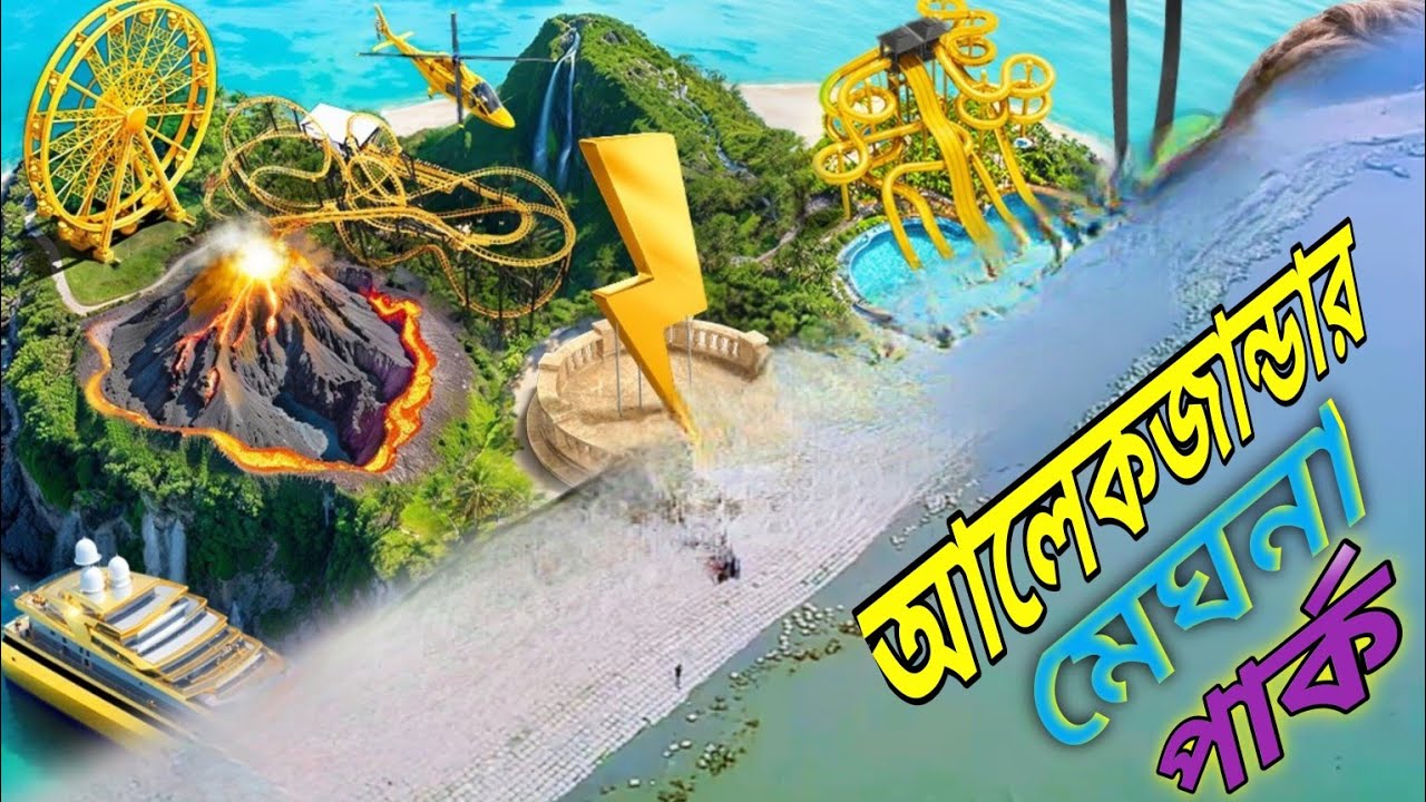 আলেকজান্ডার VS নোয়াখালী | Band20 channel Vlog | Zahid on Fire Vlog | Band20 Vlog | My First Vlog 🥺