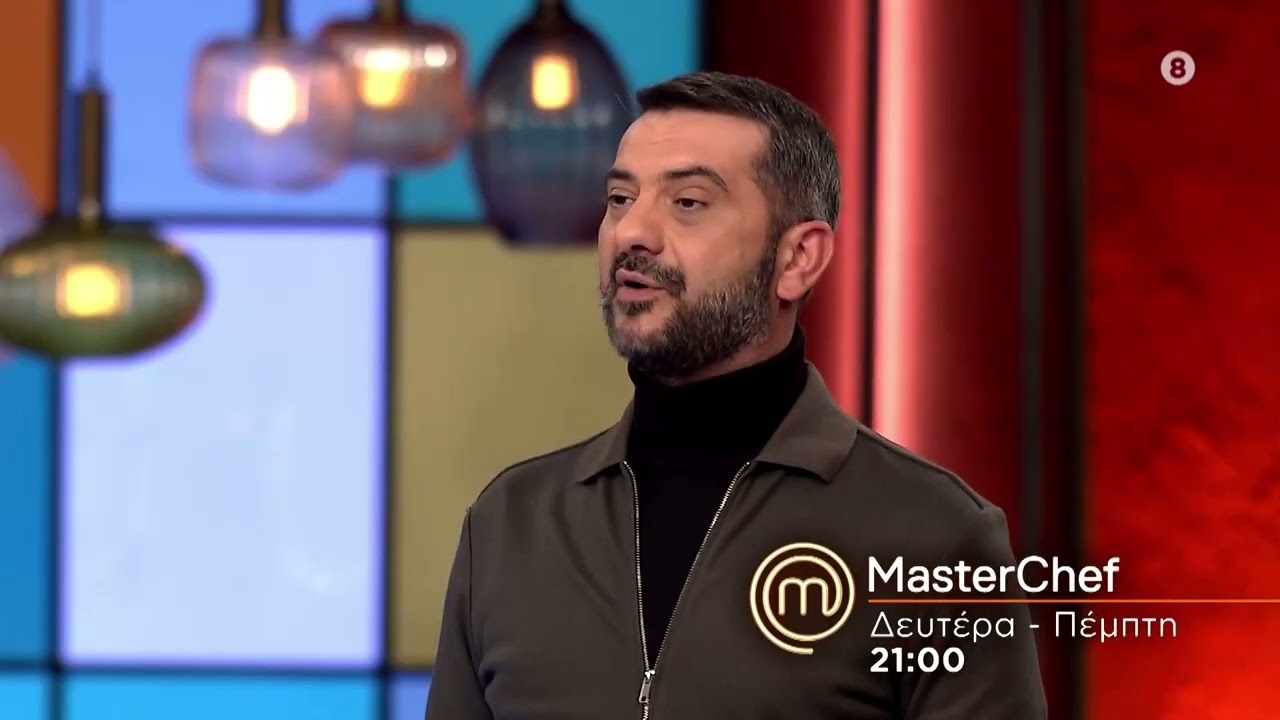 MasterChef 2026 | trailer &Delta;&epsilon;&upsilon;&tau;έ&rho;&alpha; 2.2.2026