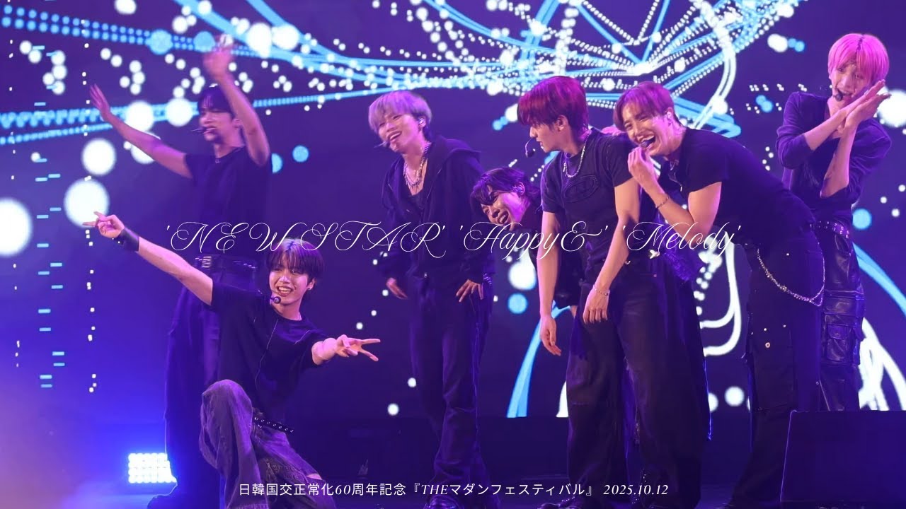 [n.SSign 엔싸인] 'NEW STAR''Happy&''Melody' 日韓国交正常化60周年記念『THEマダンフェスティバル』 2025.10.12[4K]