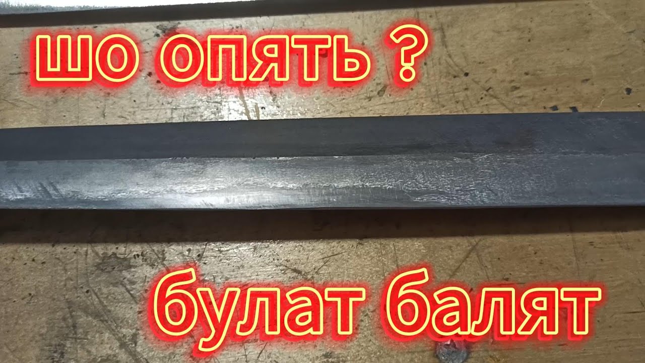 Неприятные сюрпризы