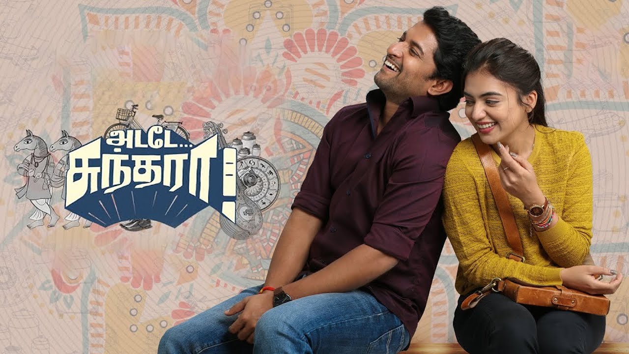 Adade Sundara Movie | Nani & Nazriya Fahadh | Adade Sundara Movie Press Meet