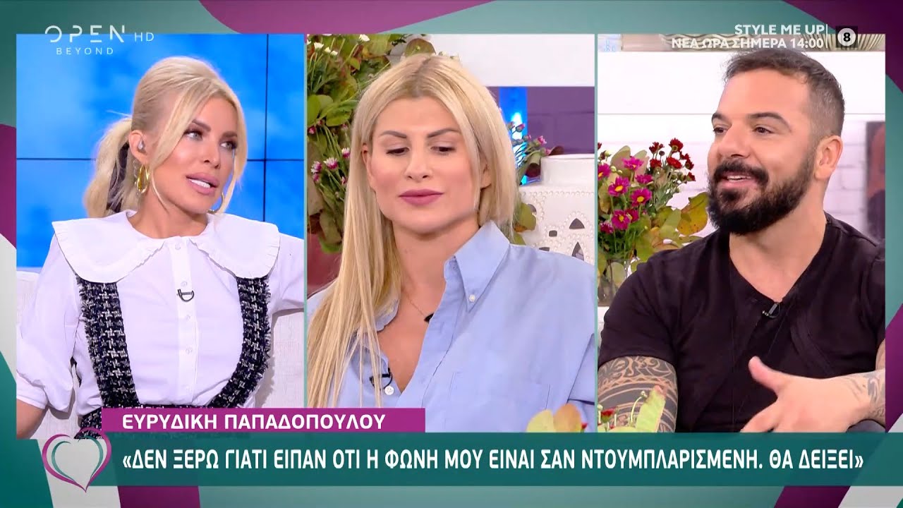 Τριαντάφυλλος και Ευρυδίκη Παπαδοπούλου για την εμφάνισή τους στο J2US | Ευτυχείτε! 19/10/20|OPEN TV