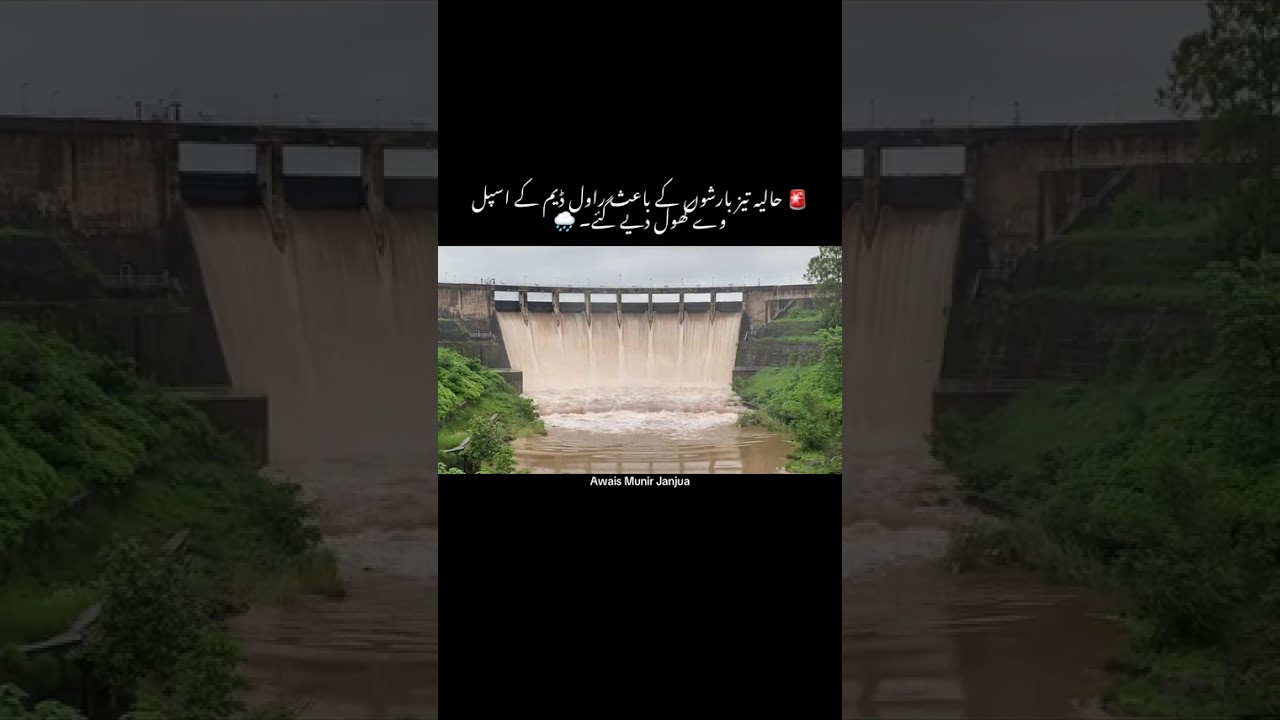 Powerful River Flooding Near the Dam 🌊🚨 | Water Level Rising Fast! #nature #travel #flood #islamabad