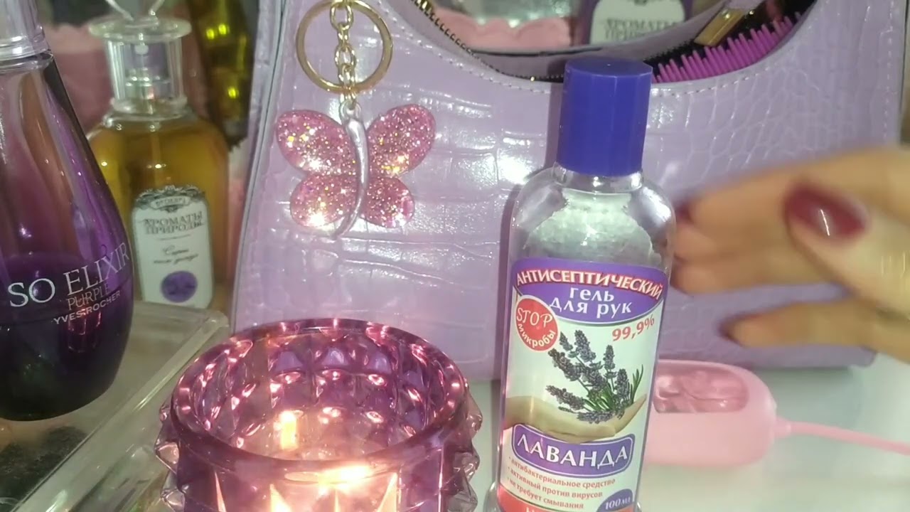 Что в моей сумке?👜/What's in my Bag?💌/Май