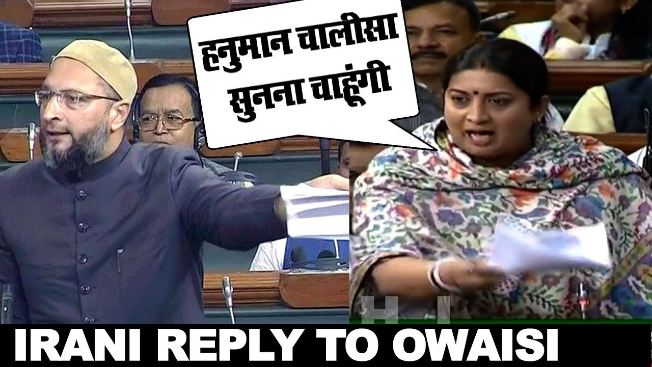 Smriti Irani Brilliant REPLY to Owaisi on Triple Talaq |Hanuman Chalisa