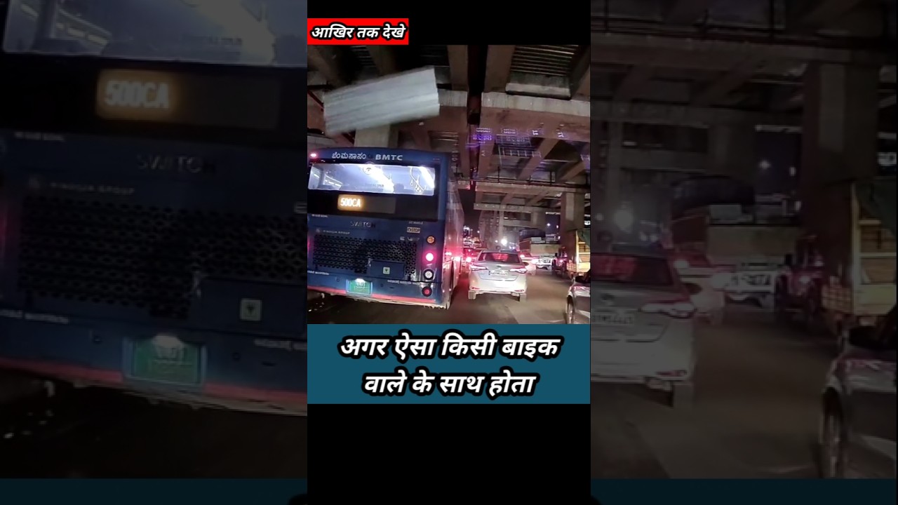 Metro station construction metal roof falls | #news #latestnews #breakingnews #viralvideos #car