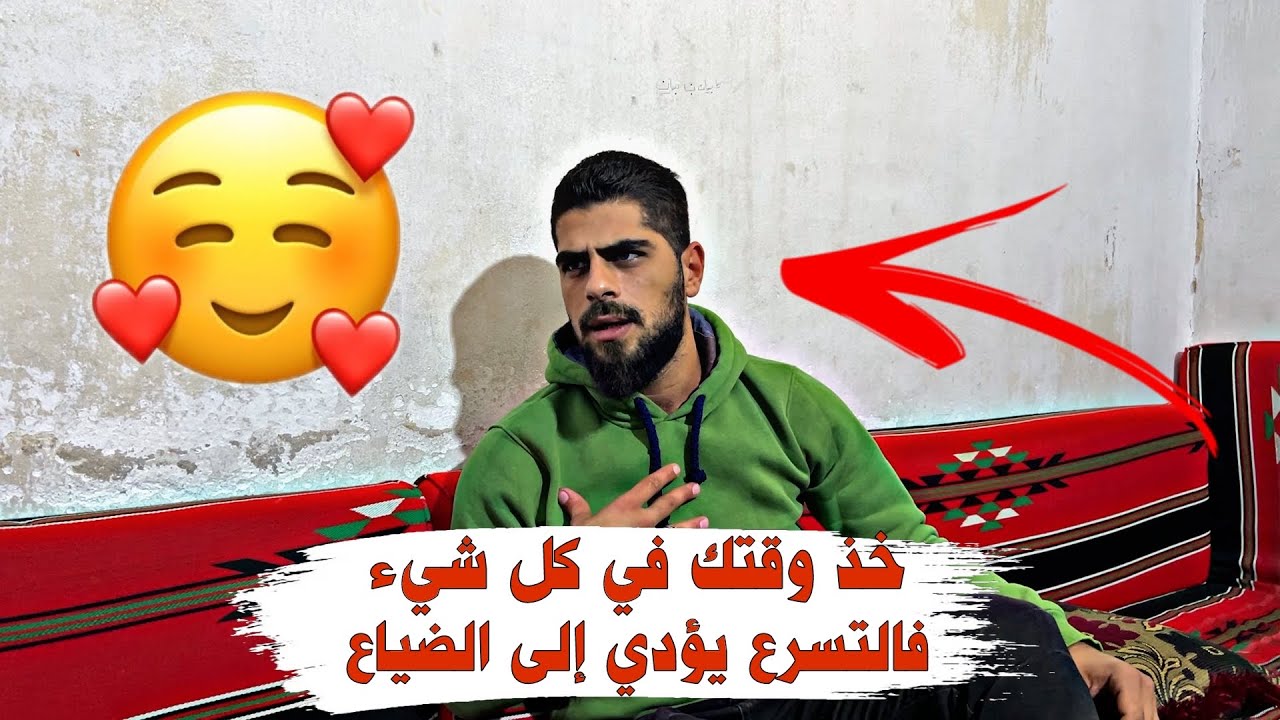 بالكره منضيع ومنضغف 💔🖤 و بالمحبة منقوا و منعيش 🤍❤️