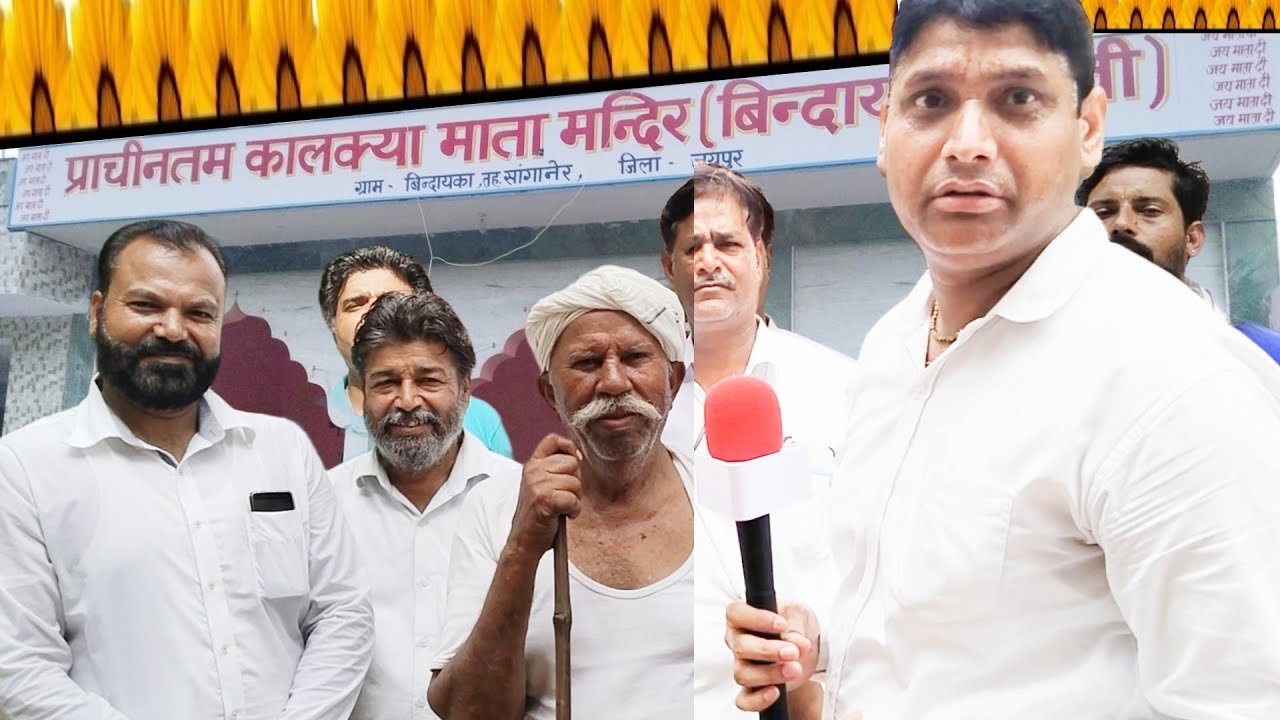 kalka Mata ji ।। Kali Mata mandir।। jhalana Kali Mata mandir ।। कालक्या माता जी झालाना।।