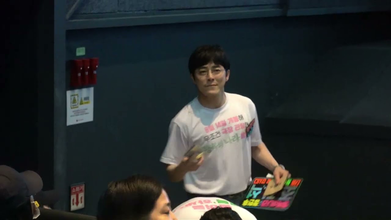 20240825 행복의 나라 무대인사  #영화  #행복의나라 #조정석  #chojungseok #다정한조정석 #내가보려고만든영상