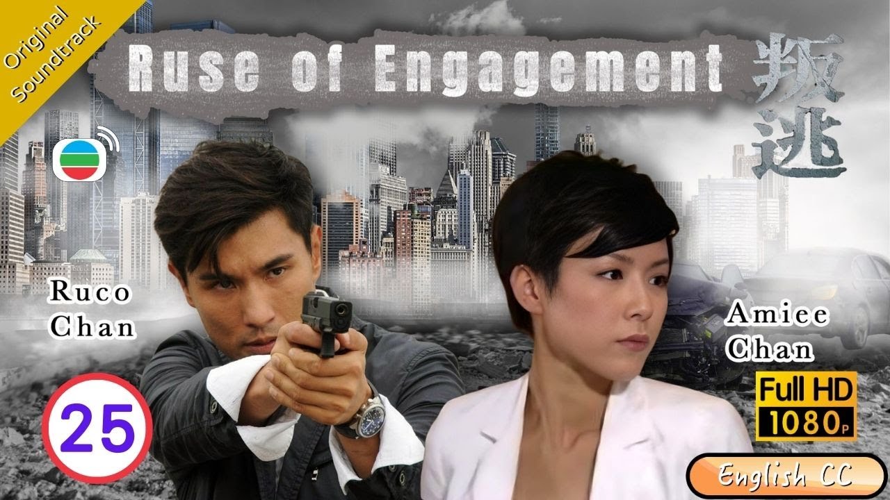 [Eng Sub] | TVB Action Drama | Ruse Of Engagement 叛逃 25/25 | Ruco Chan Ron Ng Aimee Chan | 2011