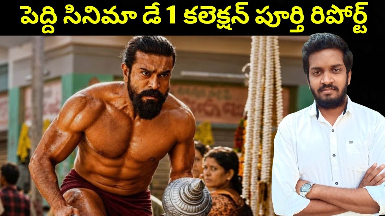 Peddi Movie Day 1 Collection Detailed Report 
