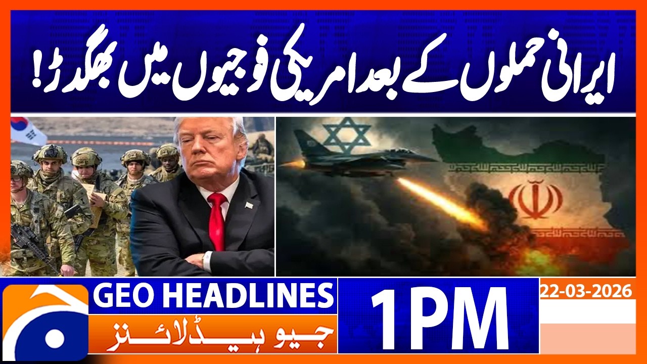 Three weeks in, Iran war escalates beyond Trump's control | Geo News 1PM Headlines 22 March 2026