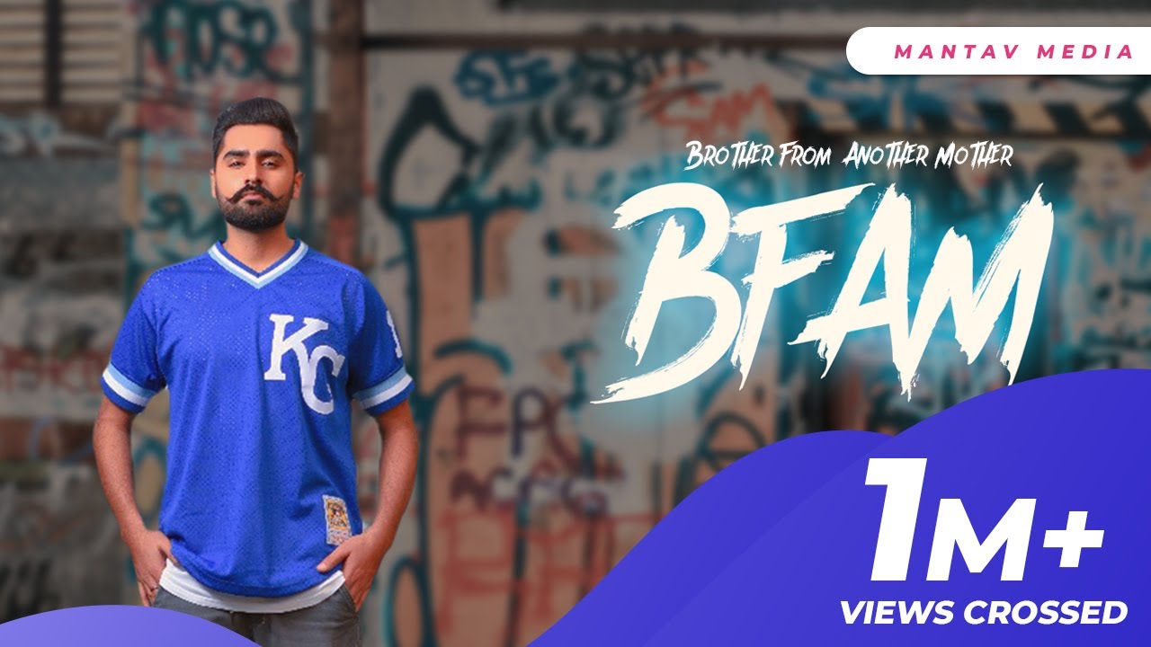 Brother From Another Mother - Bajwa | 👍 2020 | BFAM |