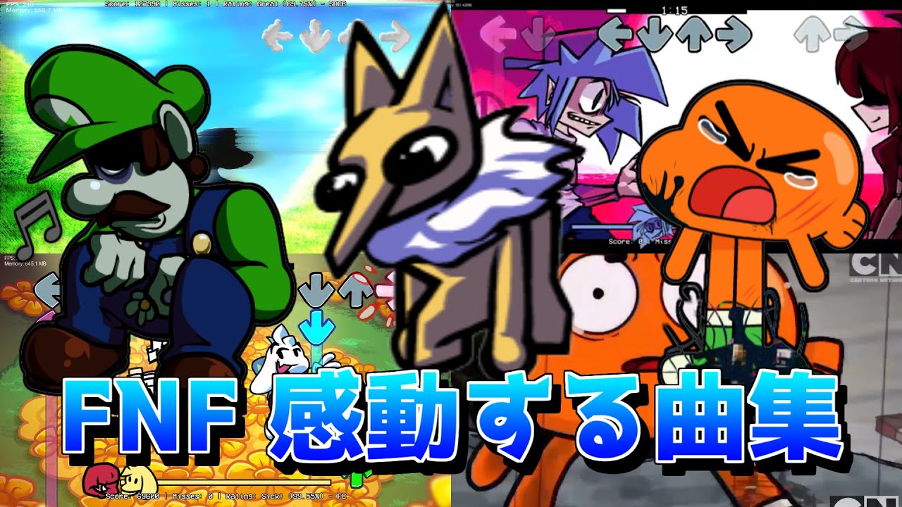 【FNF】感動、悲しい曲集