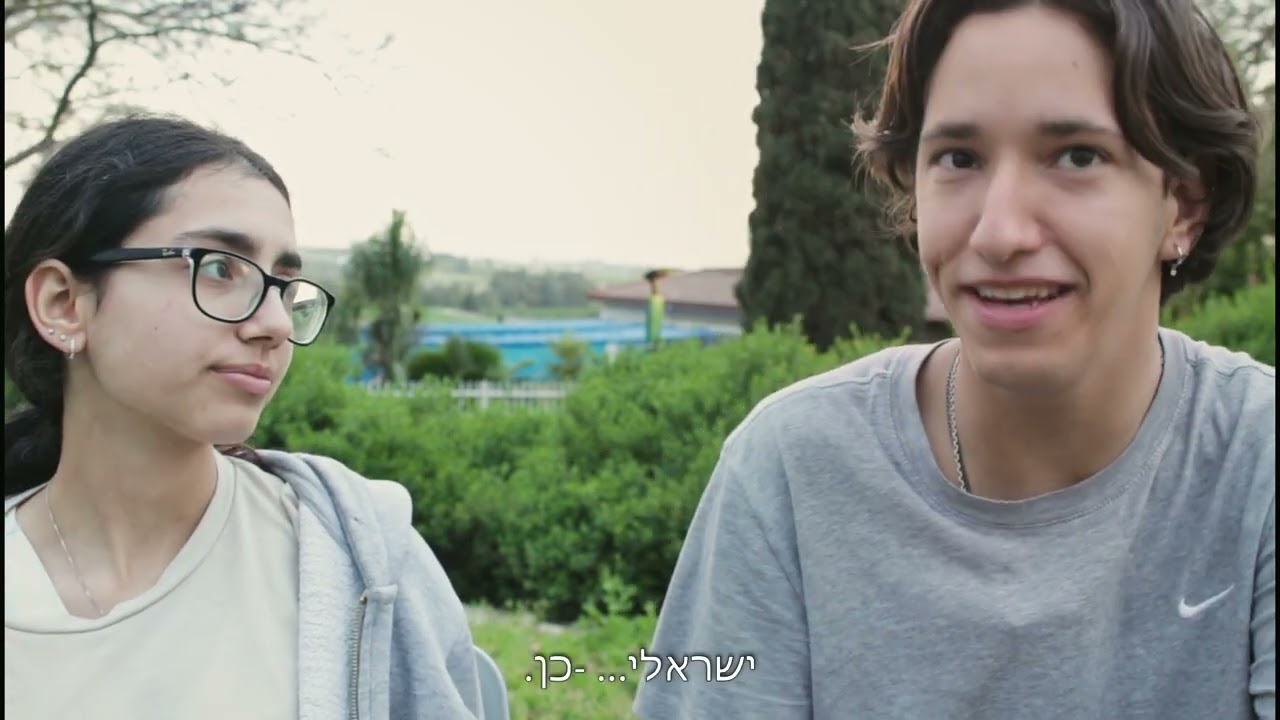 נווה הדסה