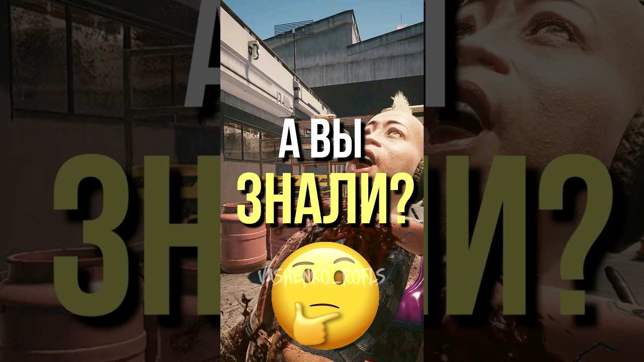 😱99 % ИГРОКОВ НЕ ЗНАЛИ ЭТОГО В Cyberpunk 2077 Phantom Liberty ❗❗❗ #vashenko_rofls #cyberpunk2077