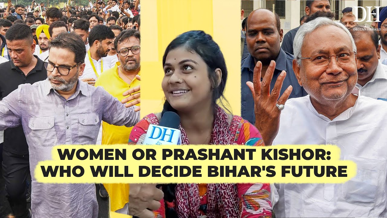 Bihar Elections 2025 | Women or Prashant Kishor: Who Will Shape Bihar&rsquo;s Political Future