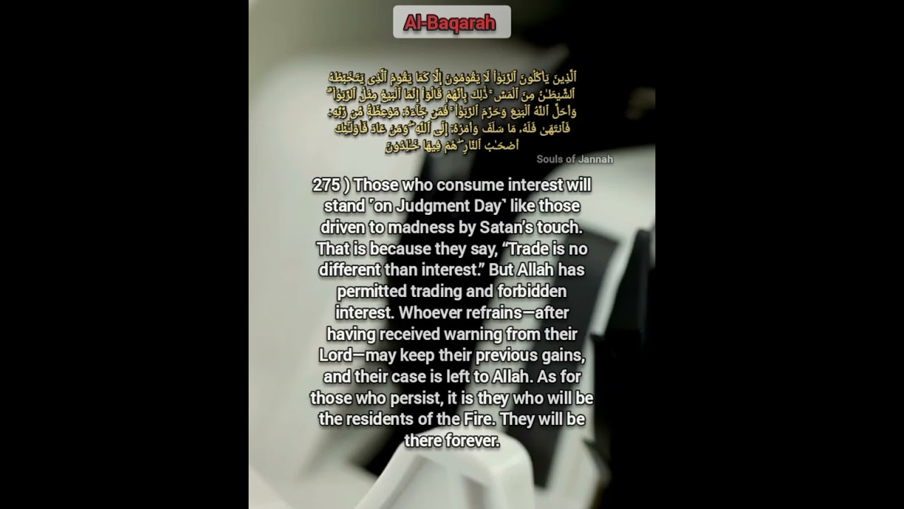 Trade and Interest | Quran in English Day -119 