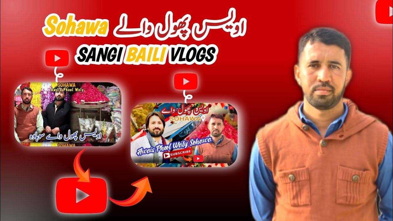 A Grand Visited To Awais Phool Waly Sohawa /Sangi Baili Vlogs...