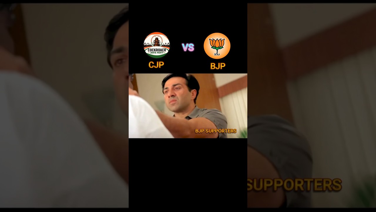 CJP vs BJP Expectation vs Reality #cjp  #bjp  #memes  #shorts