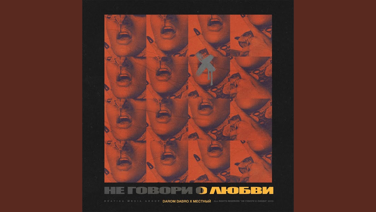 Если бы