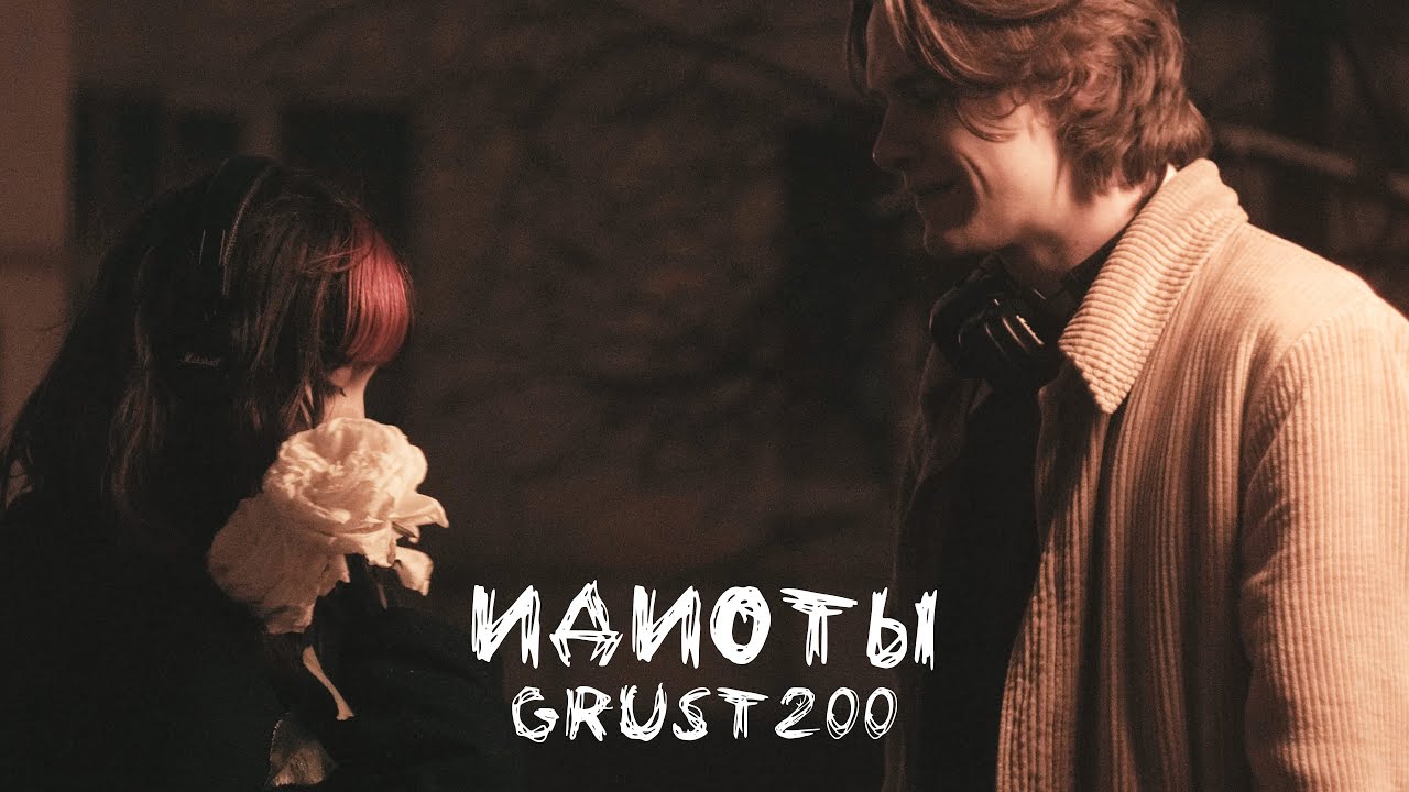 Опаздывать могут только девочки.DVD